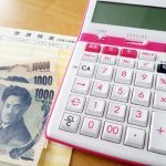 不動産売却の価格別にかかる仲介手数料の簡単な計算方法＆注意点2点